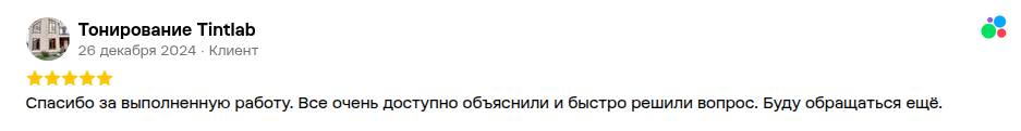 Отзыв клиента на Авито