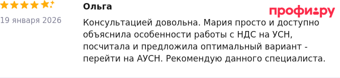 Отзыв клиента на Profi.ru